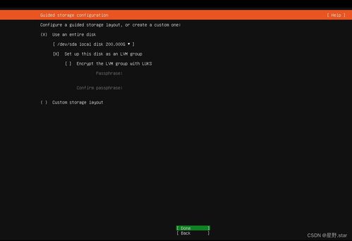 计算机基础与电子产品 数字时代的基石