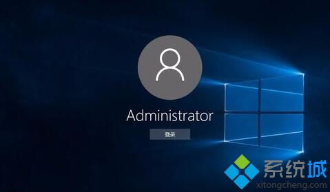 Windows 10系统更改Administrator账户密码图文教程